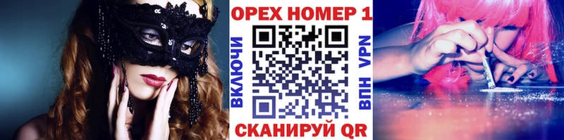 mega ONION  Костомукша  КОКАИН FishScale 