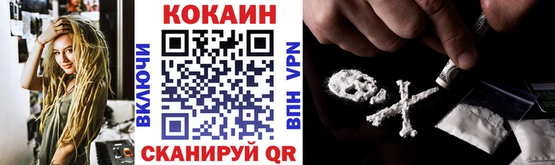 КОКАИН VHQ Костомукша