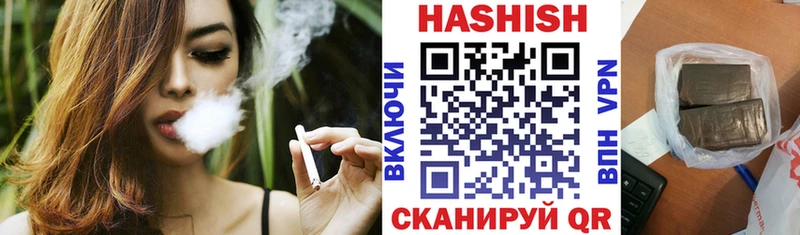 мориарти Telegram  Костомукша  ГАШ хэш 