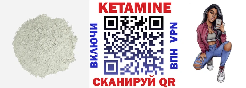 мега зеркало  Костомукша  КЕТАМИН VHQ 