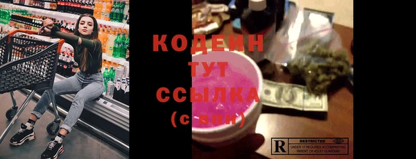 COCAINE Богданович
