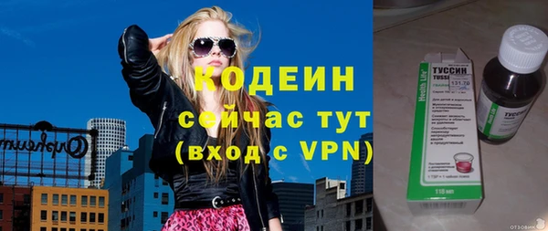 COCAINE Богданович