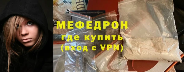 COCAINE Богданович