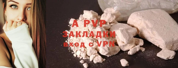 COCAINE Богданович