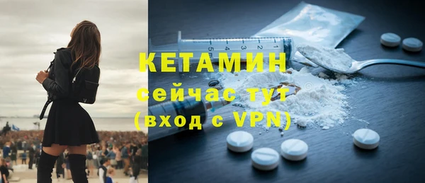 гашишное масло Богородск