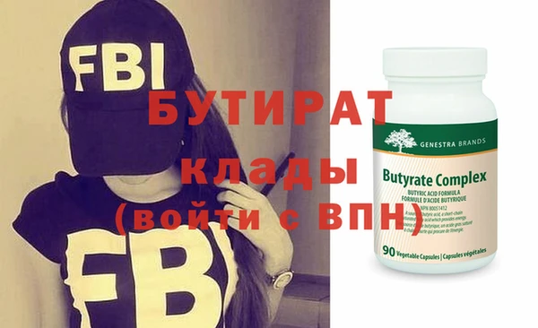 тгк Богородицк