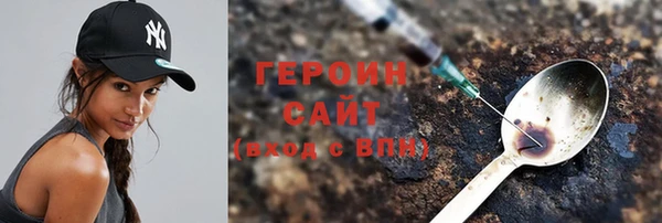 тгк Богородицк