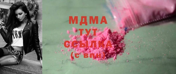 тгк Богородицк