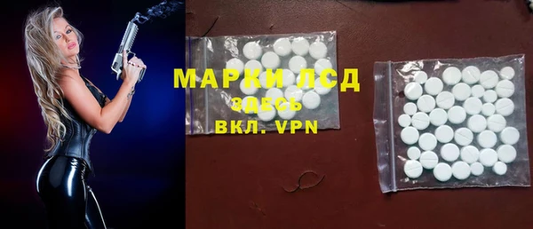 гашишное масло Богородск