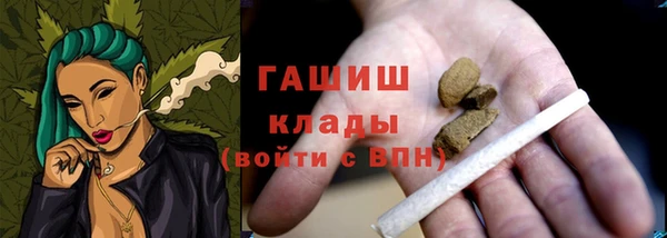 гашишное масло Богородск