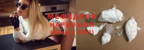 тгк Богородицк
