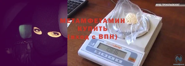тгк Богородицк