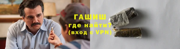 гашишное масло Богородск