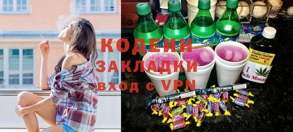 гашишное масло Богородск