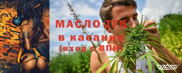 гашишное масло Богородск