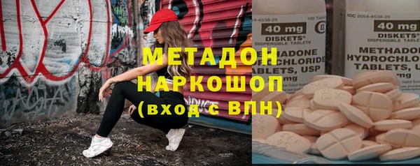 гашишное масло Богородск