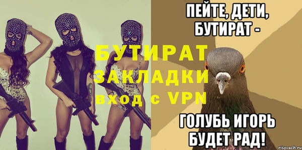 COCAINE Богданович