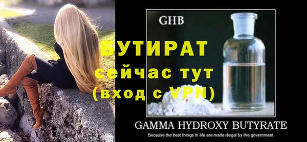тгк Богородицк