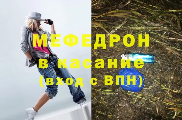 гашишное масло Богородск