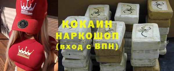 COCAINE Богданович