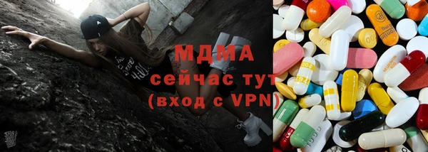 тгк Богородицк