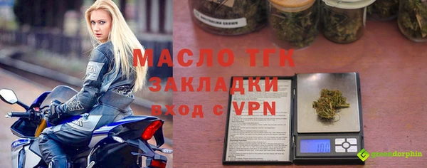 гашишное масло Богородск