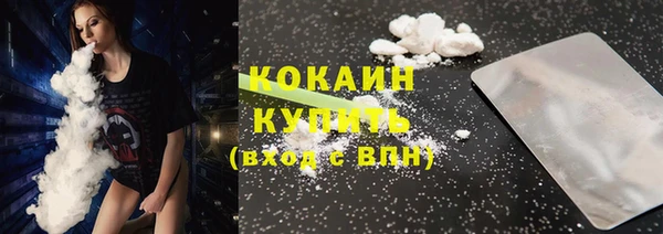 COCAINE Богданович