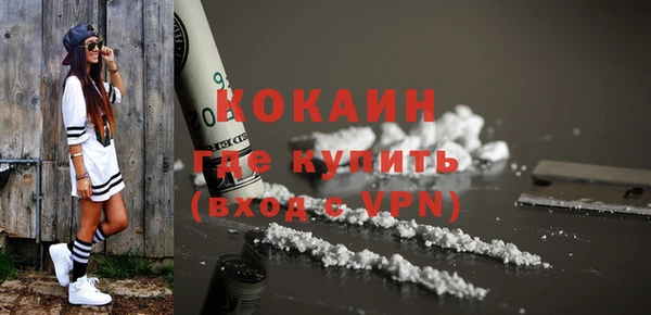 COCAINE Богданович