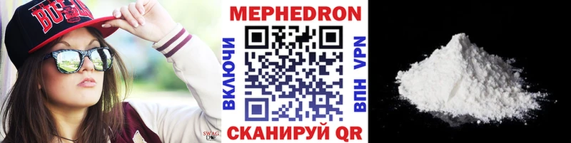 МЯУ-МЯУ мука  дарнет шоп  omg ONION  Костомукша 