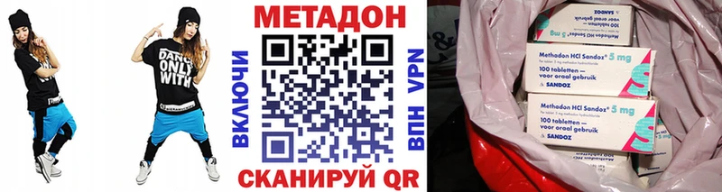 ссылка на мегу tor  Костомукша  Метадон VHQ 