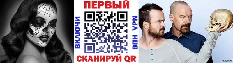 МЕТАМФЕТАМИН Methamphetamine Костомукша