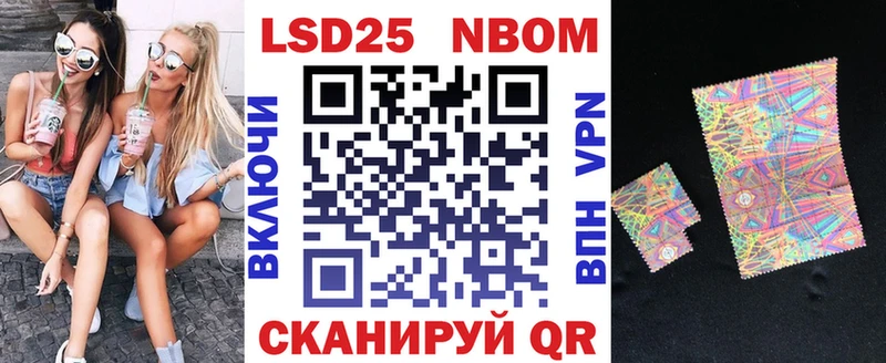 OMG вход  Костомукша  Марки N-bome 1,8мг 